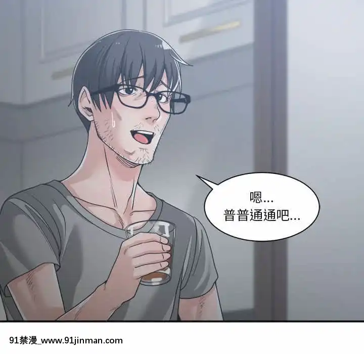 你才是真愛15-16話[18h on gc means]