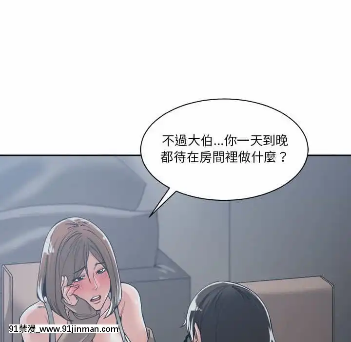 你才是真愛15-16話[18h on gc means]