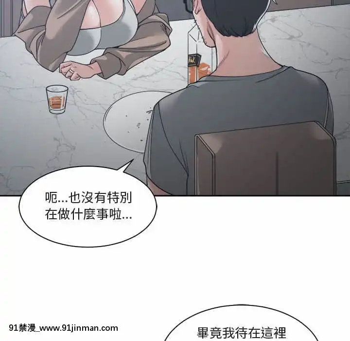 你才是真愛15-16話[18h on gc means]