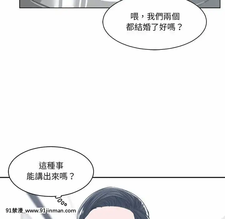 你才是真愛15-16話[18h on gc means]