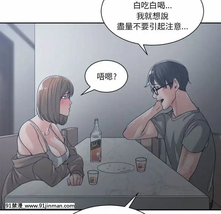 你才是真愛15-16話[18h on gc means]