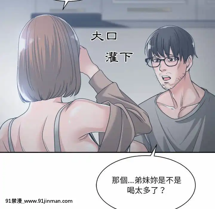 你才是真愛15-16話[18h on gc means]