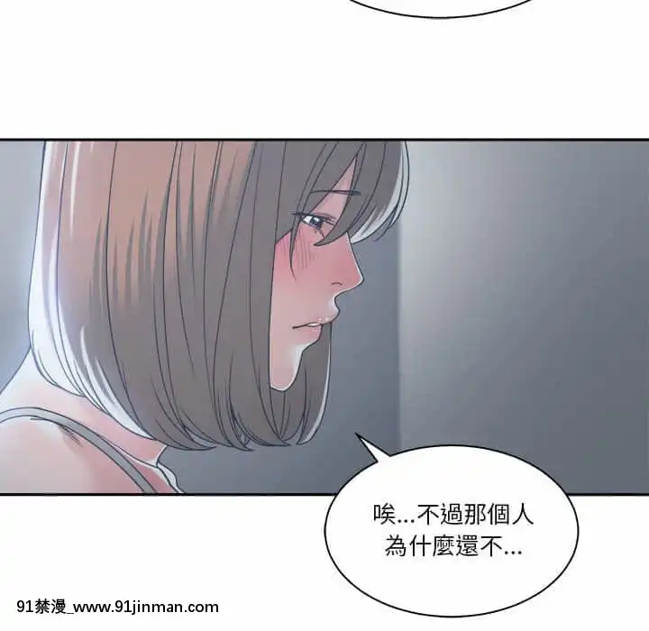 你才是真愛15-16話[18h on gc means]