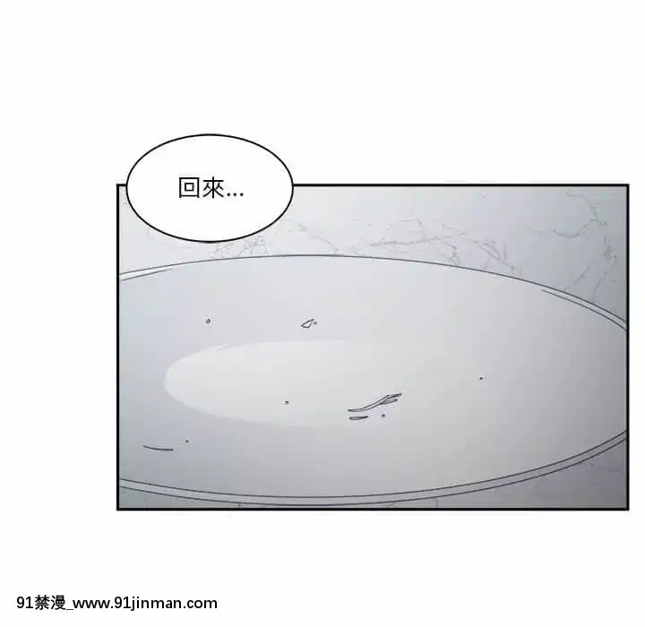 你才是真愛15-16話[18h on gc means]