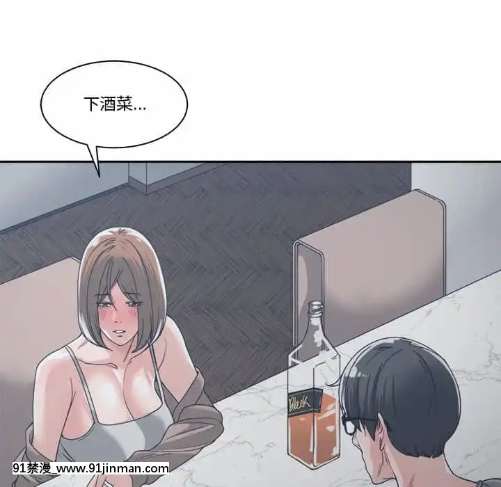 你才是真愛15-16話[18h on gc means]