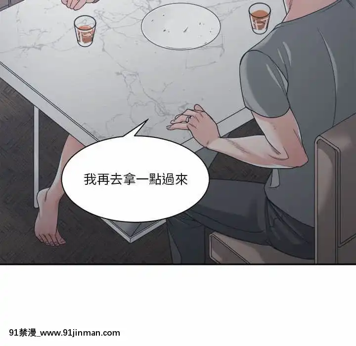 你才是真愛15-16話[18h on gc means]