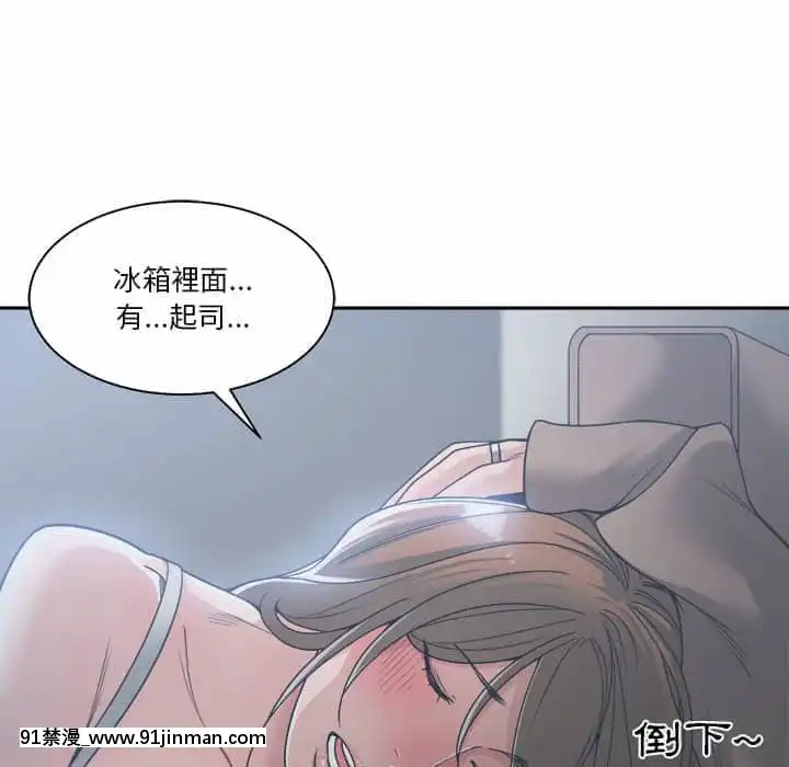 你才是真愛15-16話[18h on gc means]