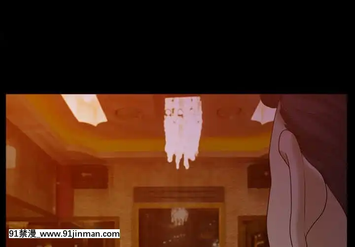 墮落的人生31-32話[在地下城 h漫]