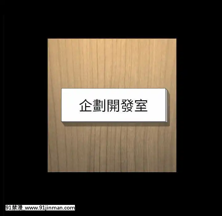 墮落的人生31-32話[在地下城 h漫]