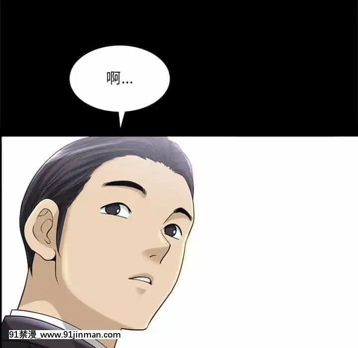 墮落的人生31-32話[在地下城 h漫]