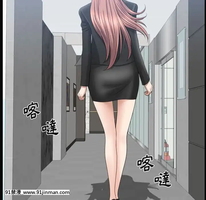 墮落的人生31-32話[在地下城 h漫]