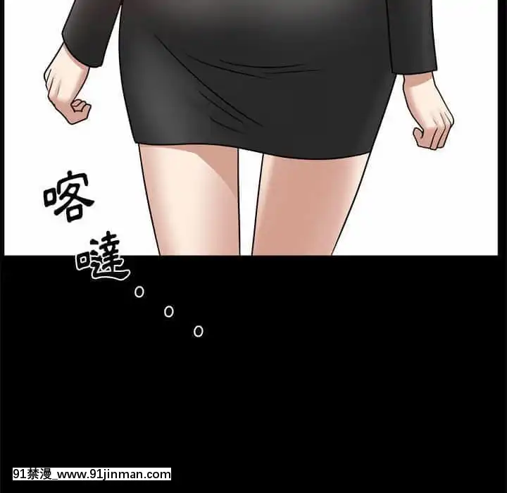 墮落的人生31-32話[在地下城 h漫]