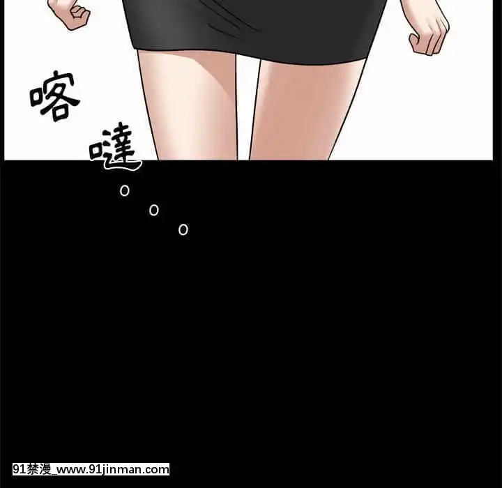 墮落的人生31-32話[在地下城 h漫]