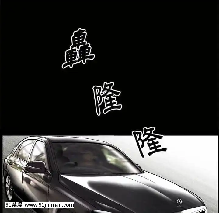 墮落的人生31-32話[在地下城 h漫]