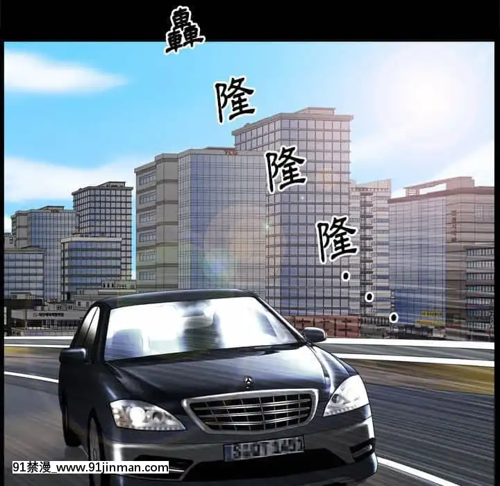 墮落的人生31-32話[在地下城 h漫]