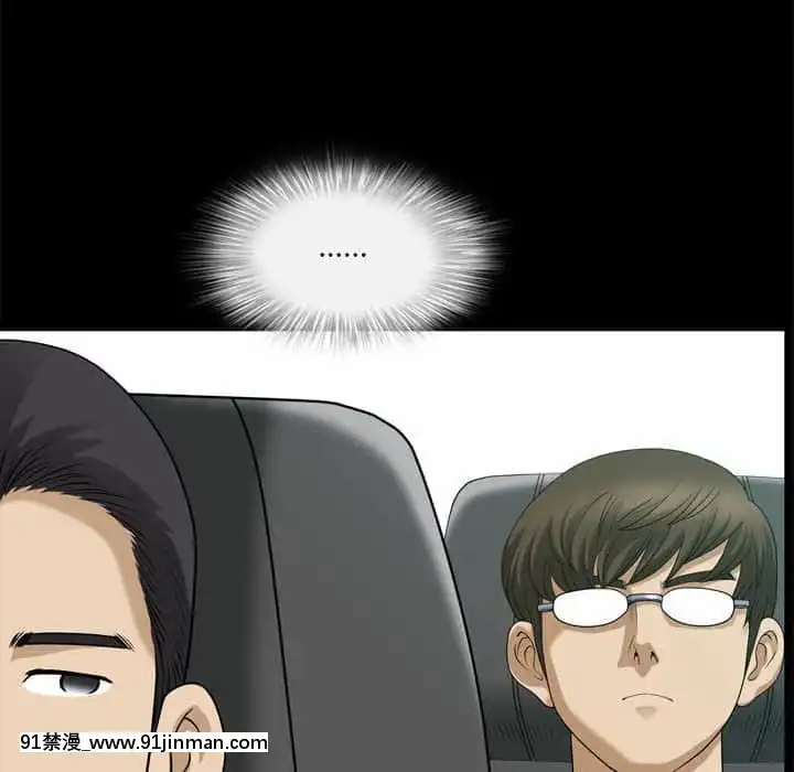 墮落的人生31-32話[在地下城 h漫]