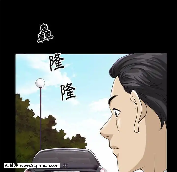 墮落的人生31-32話[在地下城 h漫]