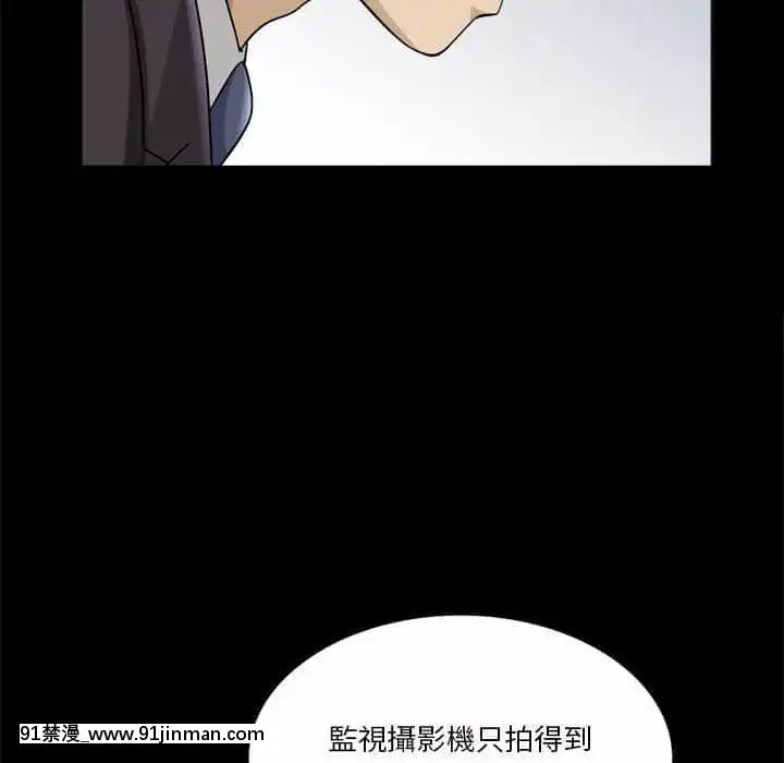 墮落的人生31-32話[在地下城 h漫]