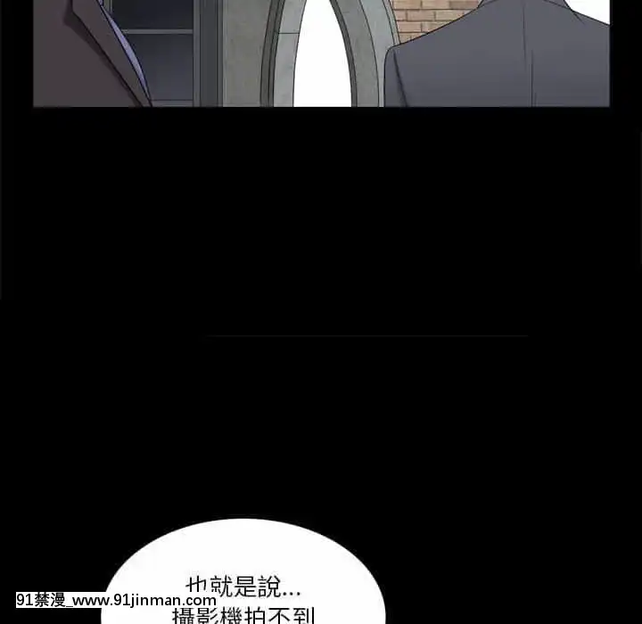 墮落的人生31-32話[在地下城 h漫]
