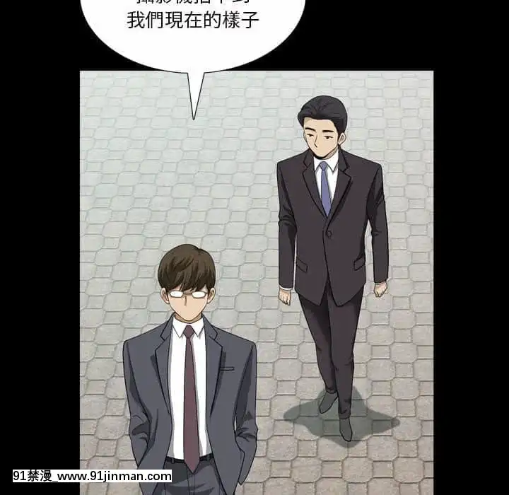 墮落的人生31-32話[在地下城 h漫]