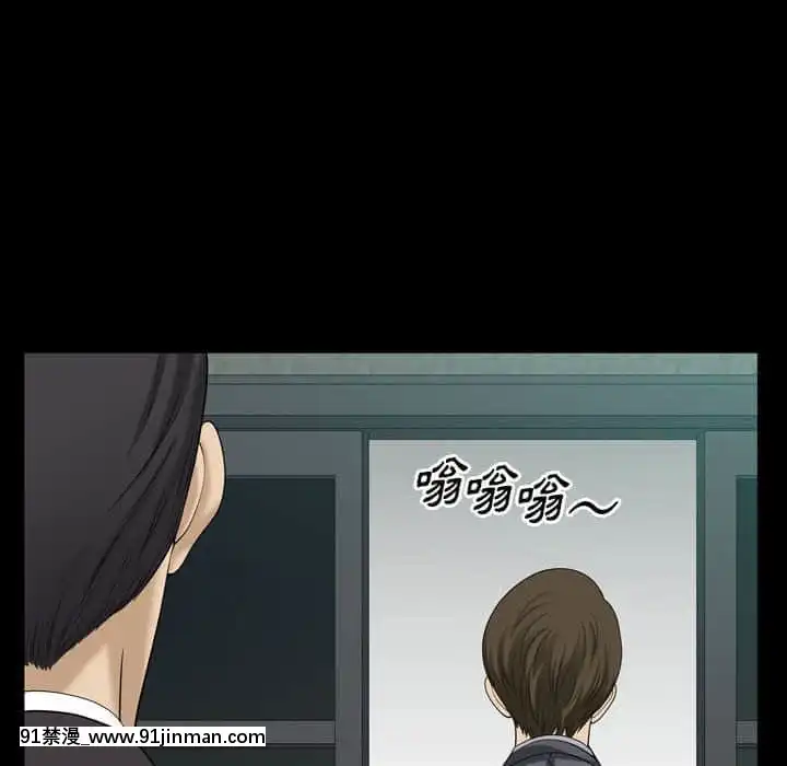 墮落的人生31-32話[在地下城 h漫]