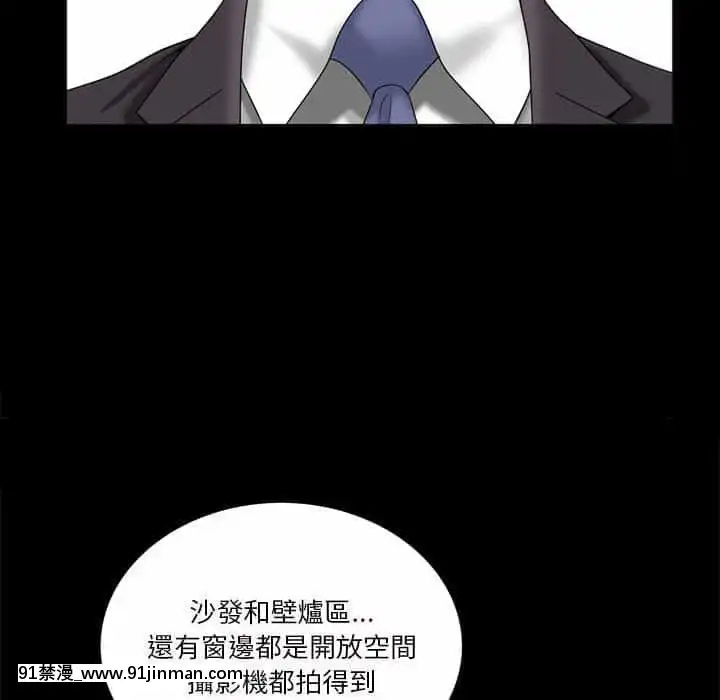 墮落的人生31-32話[在地下城 h漫]