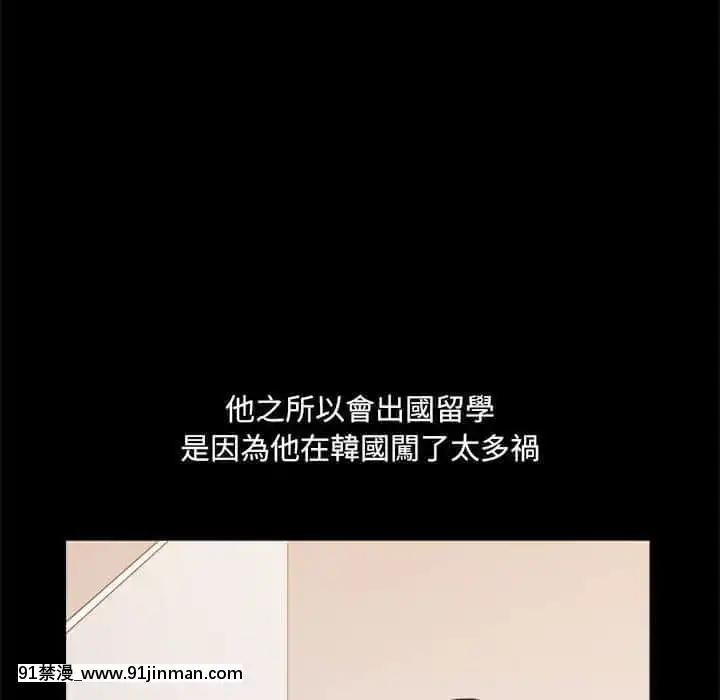墮落的人生31-32話[在地下城 h漫]