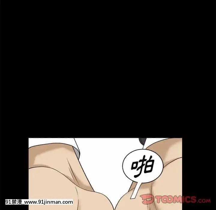 墮落的人生31-32話[在地下城 h漫]