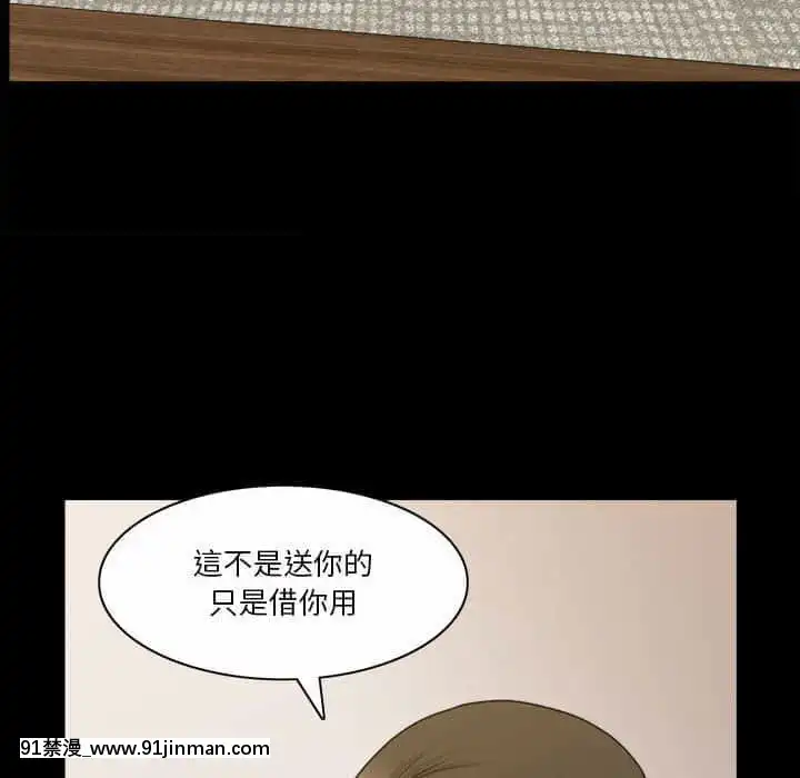 墮落的人生31-32話[在地下城 h漫]