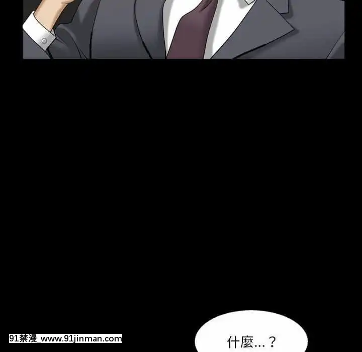 墮落的人生31-32話[在地下城 h漫]