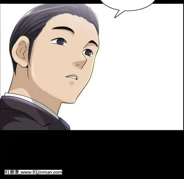 墮落的人生31-32話[在地下城 h漫]
