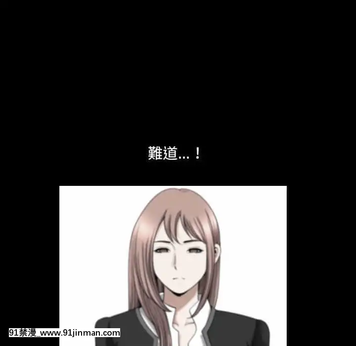 墮落的人生31-32話[在地下城 h漫]