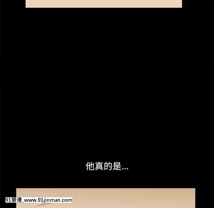 墮落的人生31-32話[在地下城 h漫]