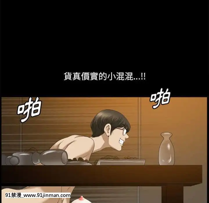 墮落的人生31-32話[在地下城 h漫]