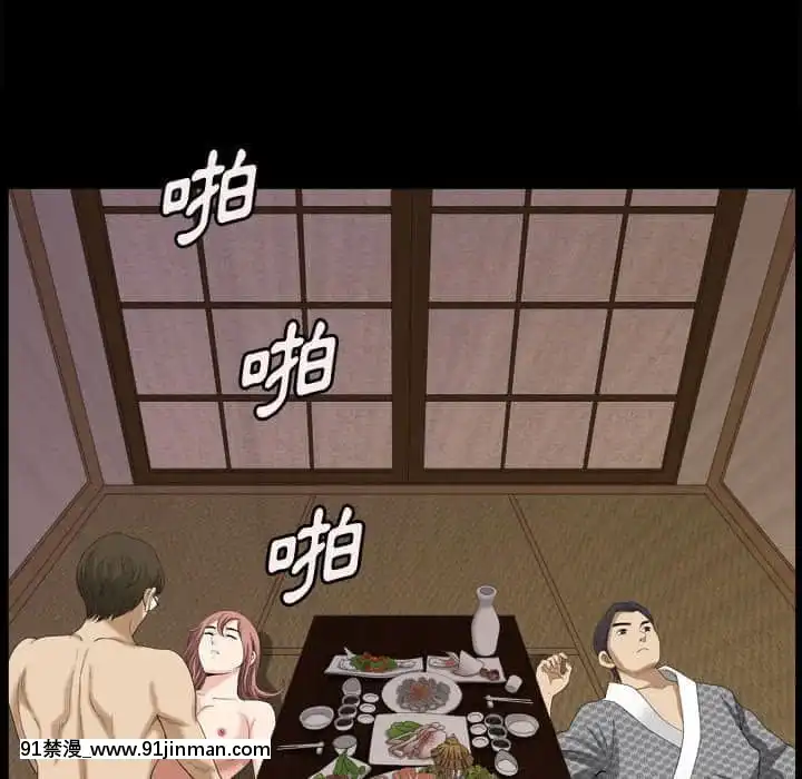 墮落的人生31-32話[在地下城 h漫]
