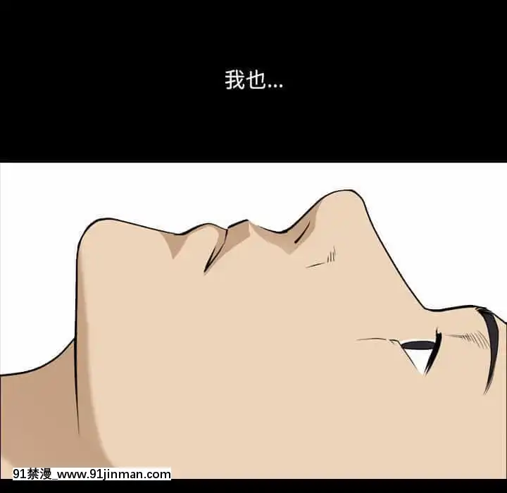 墮落的人生31-32話[在地下城 h漫]