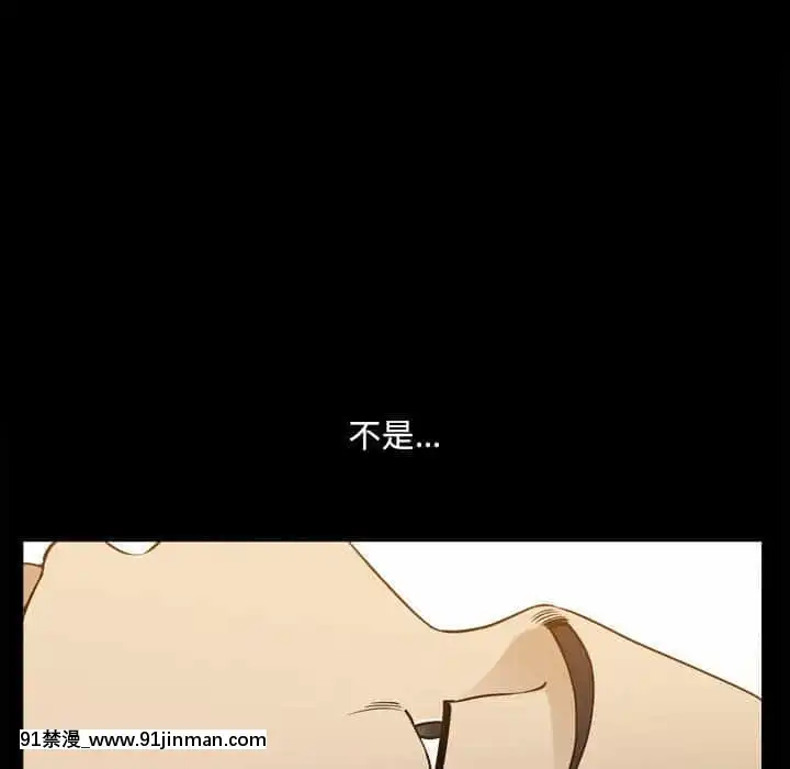墮落的人生31-32話[在地下城 h漫]