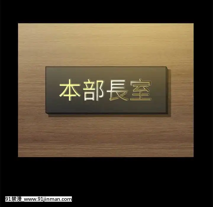 墮落的人生31-32話[在地下城 h漫]