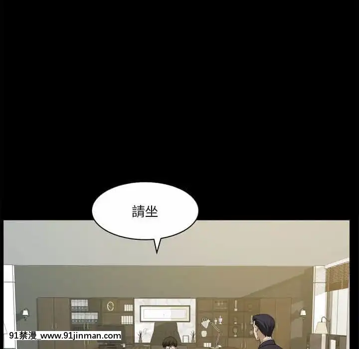 墮落的人生31-32話[在地下城 h漫]