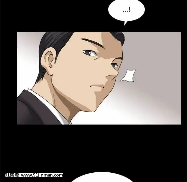 墮落的人生31-32話[在地下城 h漫]