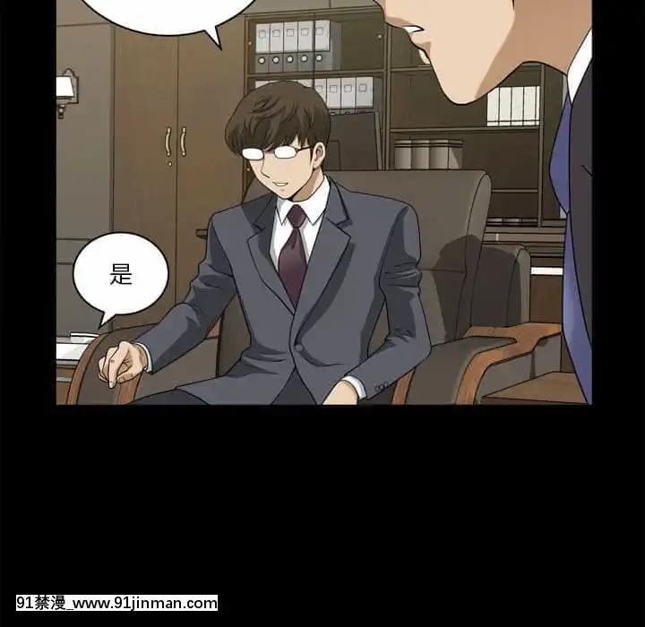 墮落的人生31-32話[在地下城 h漫]