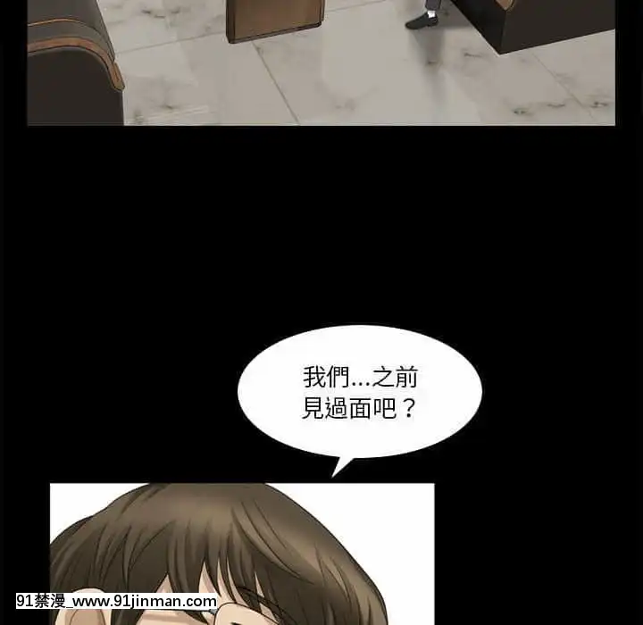 墮落的人生31-32話[在地下城 h漫]