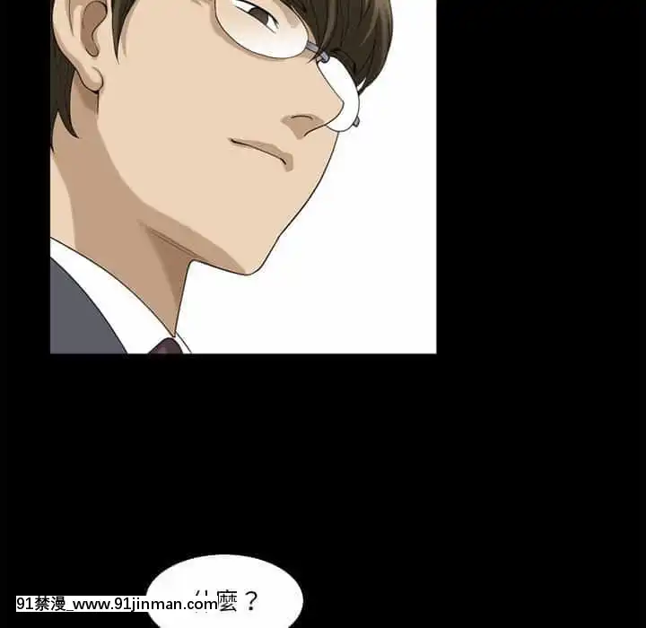 墮落的人生31-32話[在地下城 h漫]