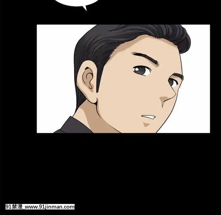 墮落的人生31-32話[在地下城 h漫]