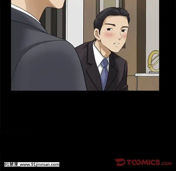 墮落的人生31-32話[在地下城 h漫]