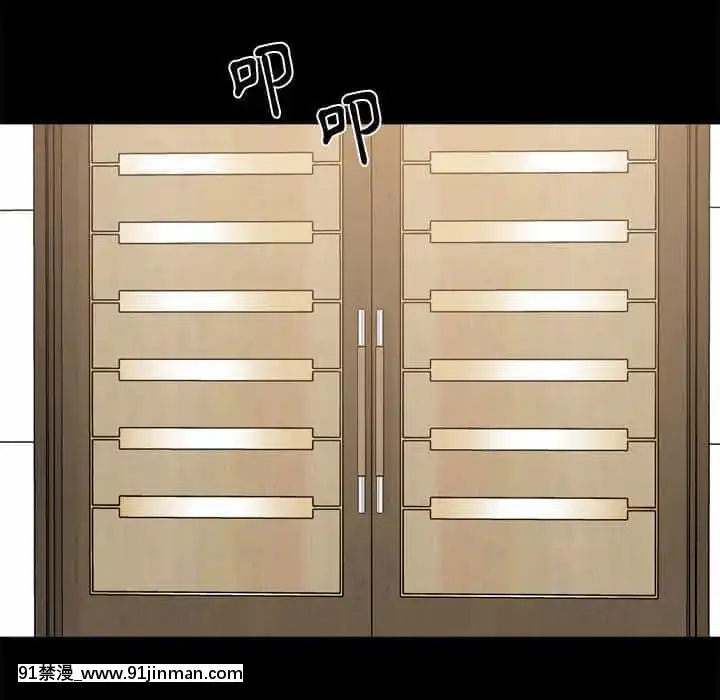 墮落的人生31-32話[在地下城 h漫]