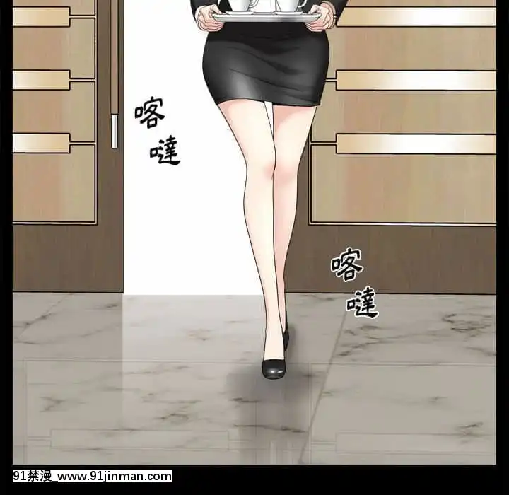 墮落的人生31-32話[在地下城 h漫]