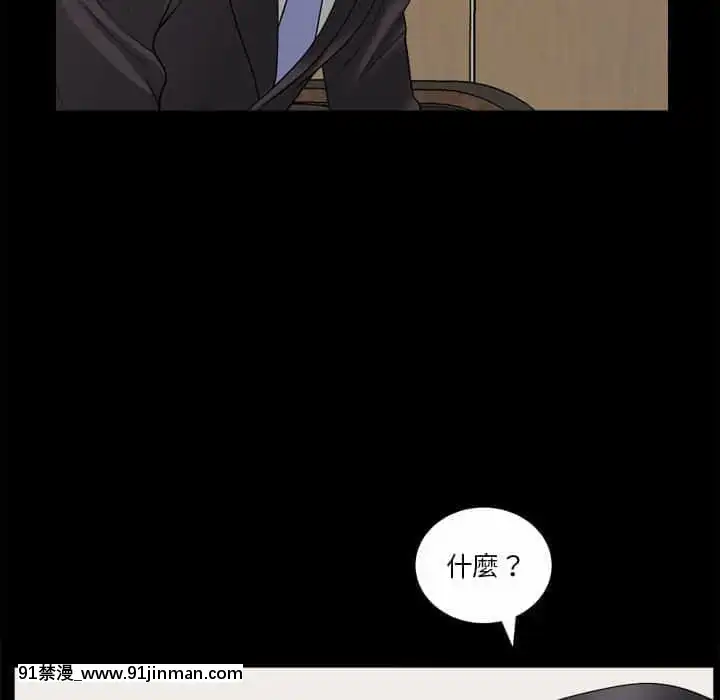墮落的人生31-32話[在地下城 h漫]