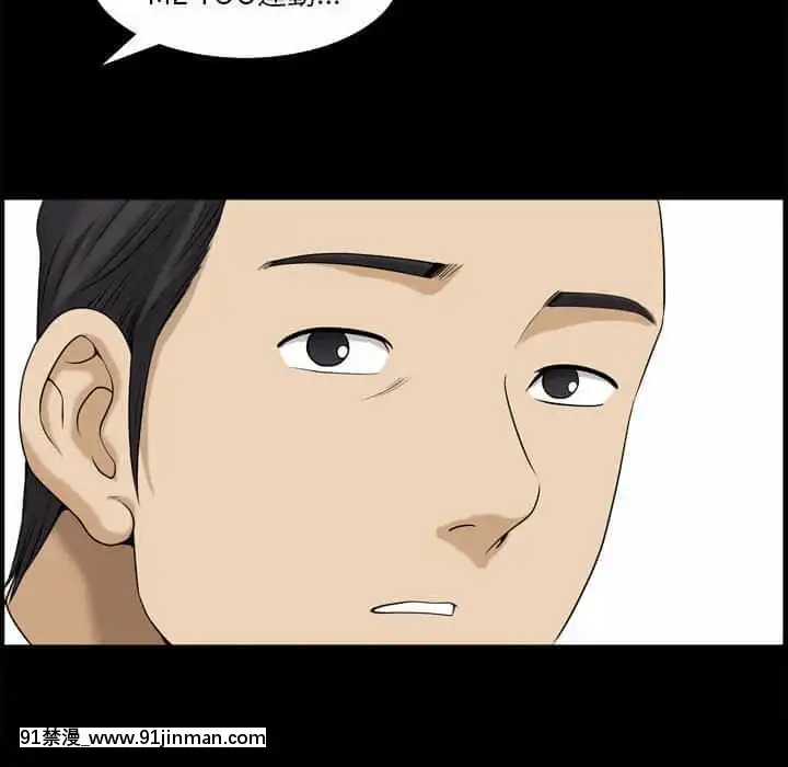 墮落的人生31-32話[在地下城 h漫]