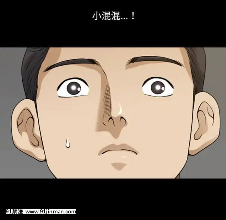 墮落的人生31-32話[在地下城 h漫]